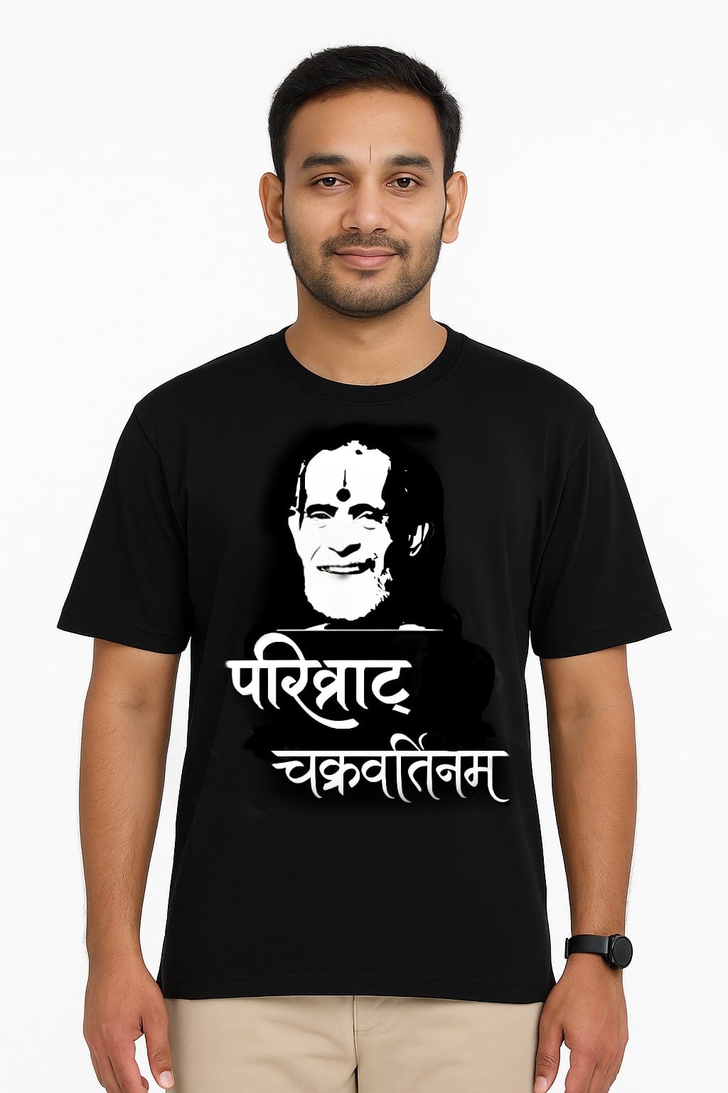 Oversized Tee - Parivraat Chakravartinam - Vishwesha Teertha Swamiji