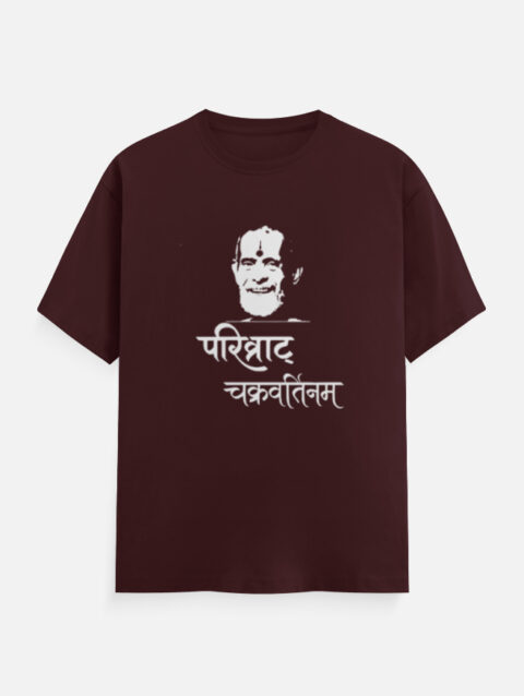 Parivraat Chakravartinam - Vishwesha Teertha Swamiji - Unisex T-shirt